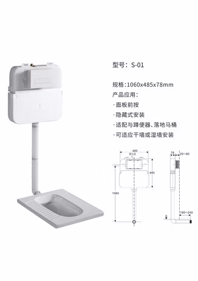 Concealed Cistern with Good Quality Frame